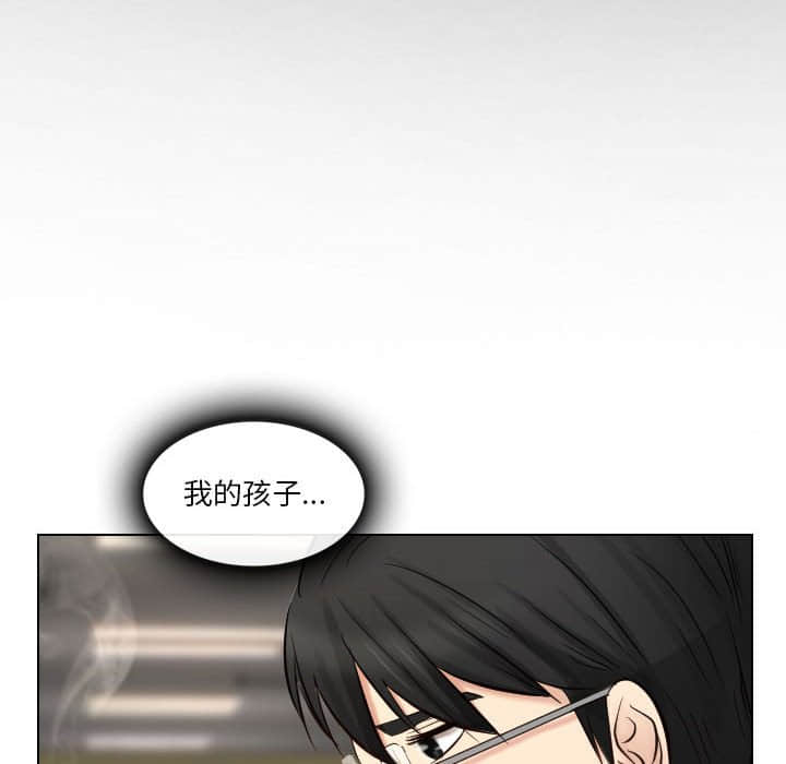 歧途[h漫]韩漫全集-歧途-第22章无删减无遮挡章节图片 
