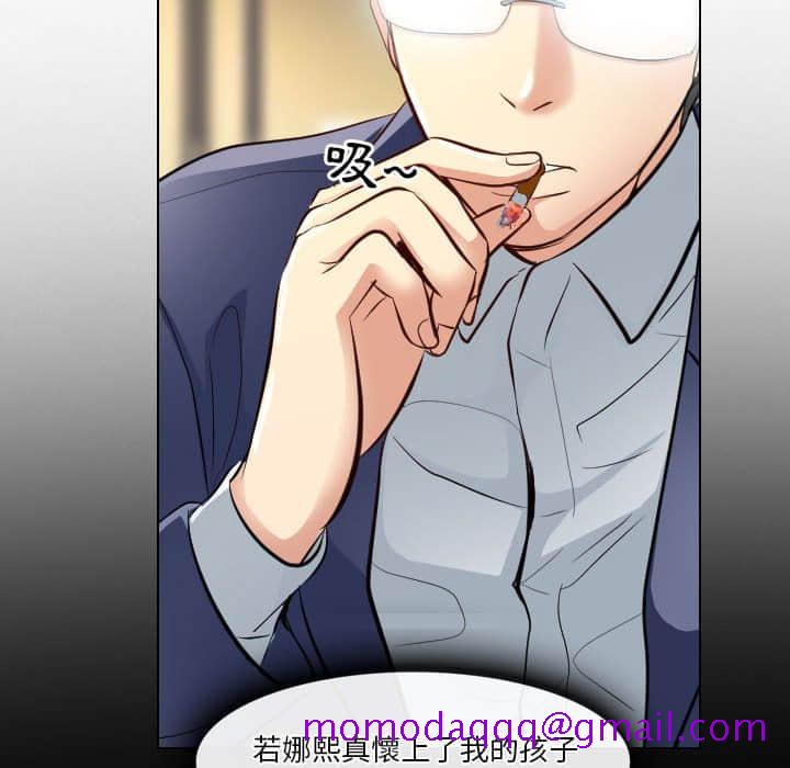 歧途[h漫]韩漫全集-歧途-第22章无删减无遮挡章节图片 