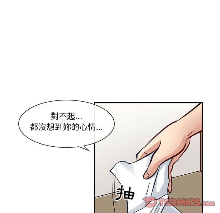 歧途[h漫]韩漫全集-歧途-第22章无删减无遮挡章节图片 