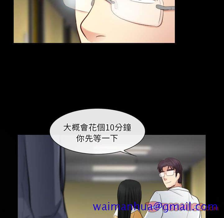 歧途[h漫]韩漫全集-歧途-第22章无删减无遮挡章节图片 