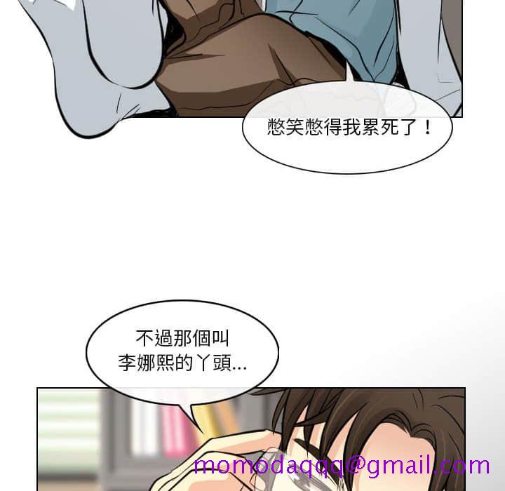 歧途[h漫]韩漫全集-歧途-第23章无删减无遮挡章节图片 