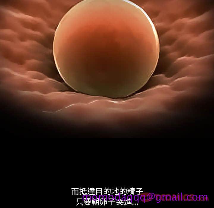 歧途[h漫]韩漫全集-歧途-第23章无删减无遮挡章节图片 