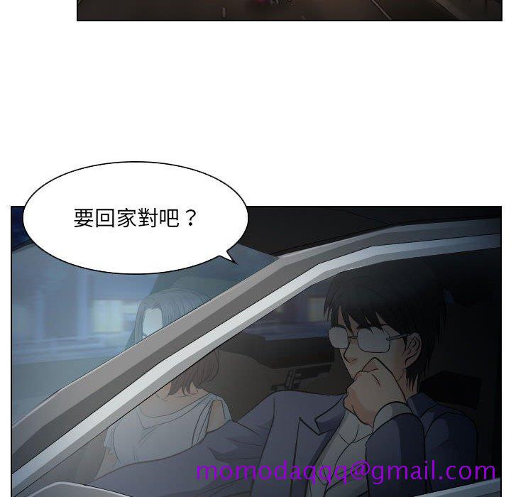 歧途[h漫]韩漫全集-歧途-第24章无删减无遮挡章节图片 