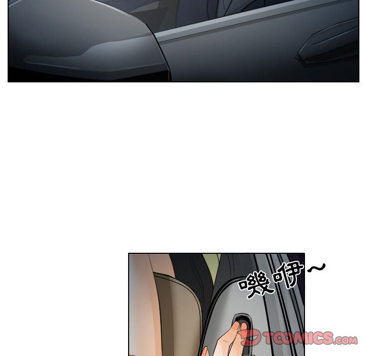 歧途[h漫]韩漫全集-歧途-第24章无删减无遮挡章节图片 
