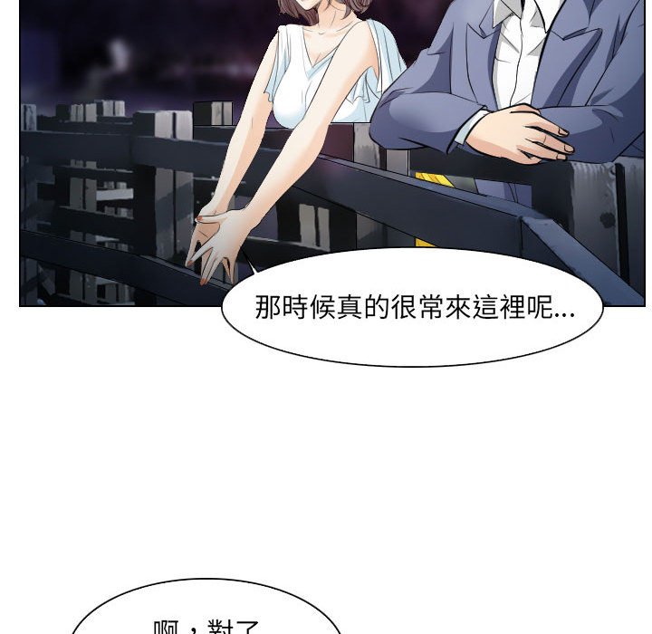 歧途[h漫]韩漫全集-歧途-第24章无删减无遮挡章节图片 
