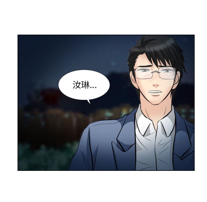 歧途[h漫]韩漫全集-歧途-第24章无删减无遮挡章节图片 
