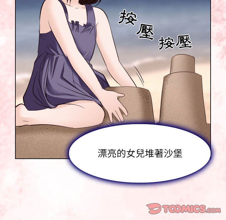 歧途[h漫]韩漫全集-歧途-第24章无删减无遮挡章节图片 