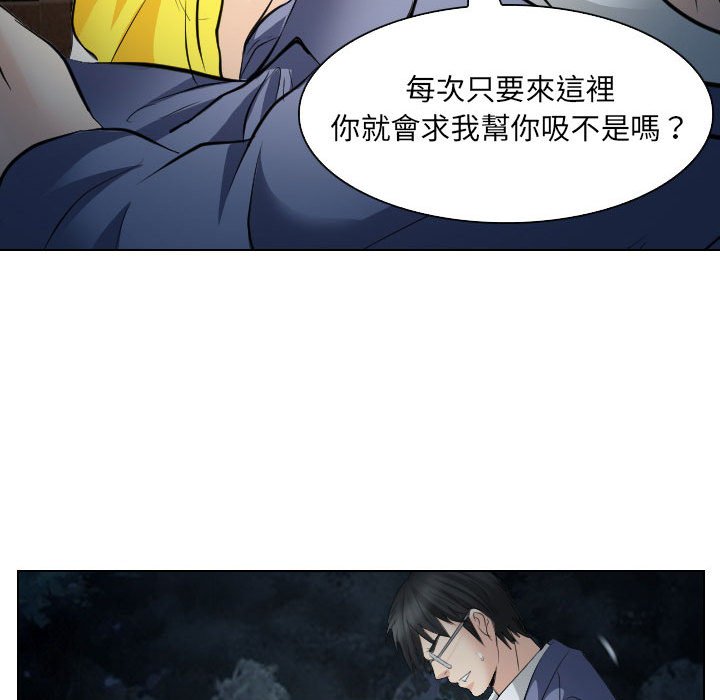 歧途[h漫]韩漫全集-歧途-第24章无删减无遮挡章节图片 