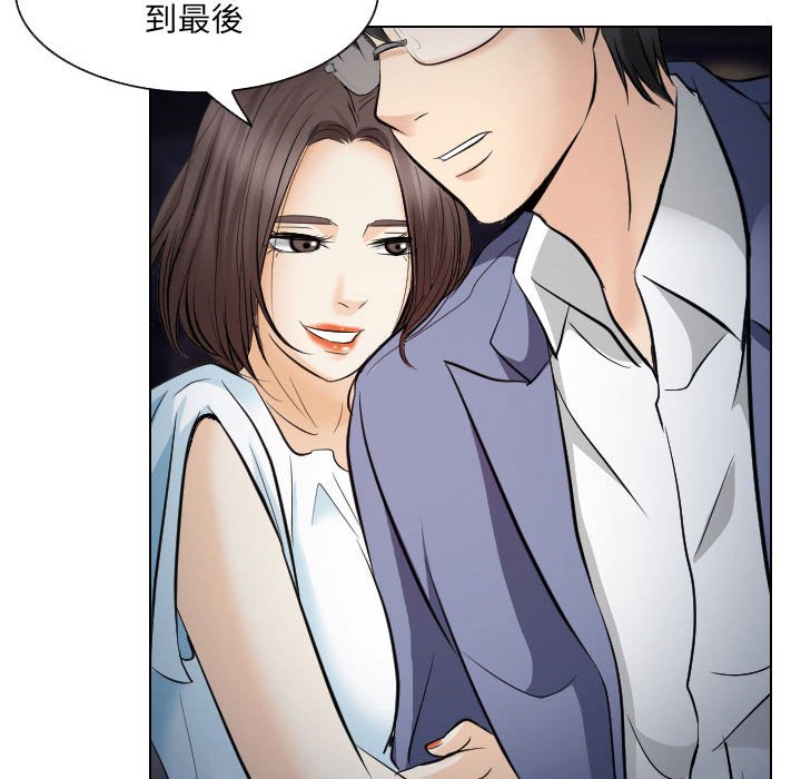歧途[h漫]韩漫全集-歧途-第24章无删减无遮挡章节图片 