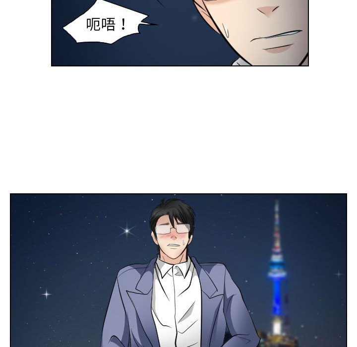 歧途[h漫]韩漫全集-歧途-第24章无删减无遮挡章节图片 