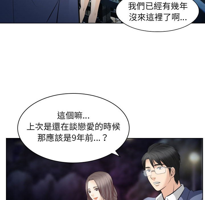 歧途[h漫]韩漫全集-歧途-第24章无删减无遮挡章节图片 