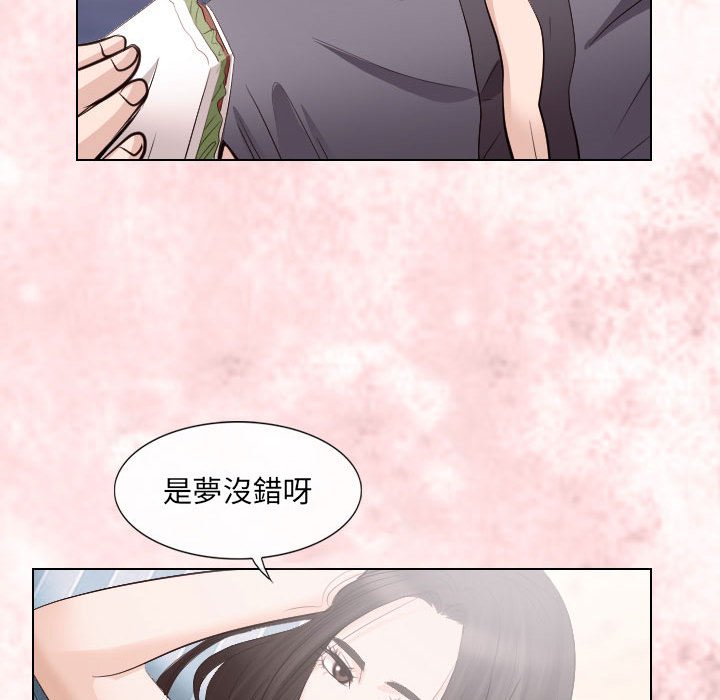 歧途[h漫]韩漫全集-歧途-第24章无删减无遮挡章节图片 