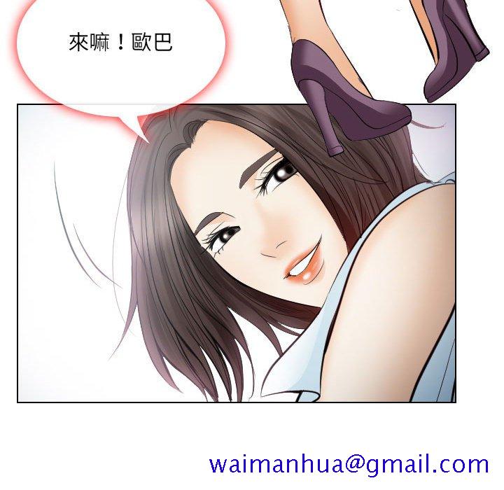 歧途[h漫]韩漫全集-歧途-第24章无删减无遮挡章节图片 