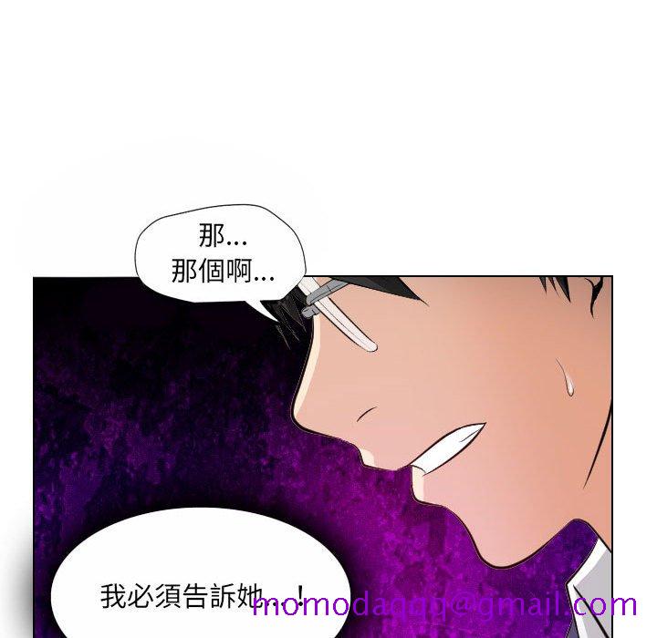 歧途[h漫]韩漫全集-歧途-第24章无删减无遮挡章节图片 
