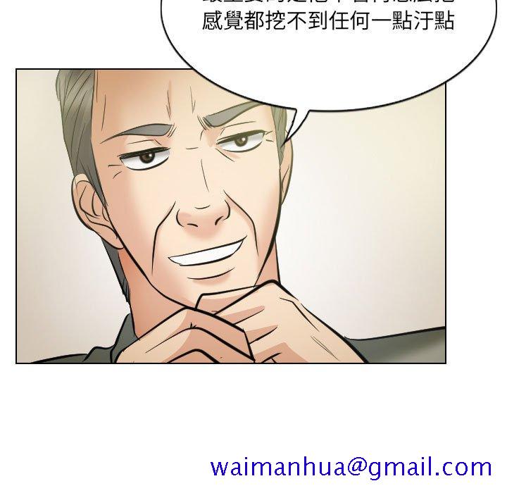 歧途[h漫]韩漫全集-歧途-第24章无删减无遮挡章节图片 