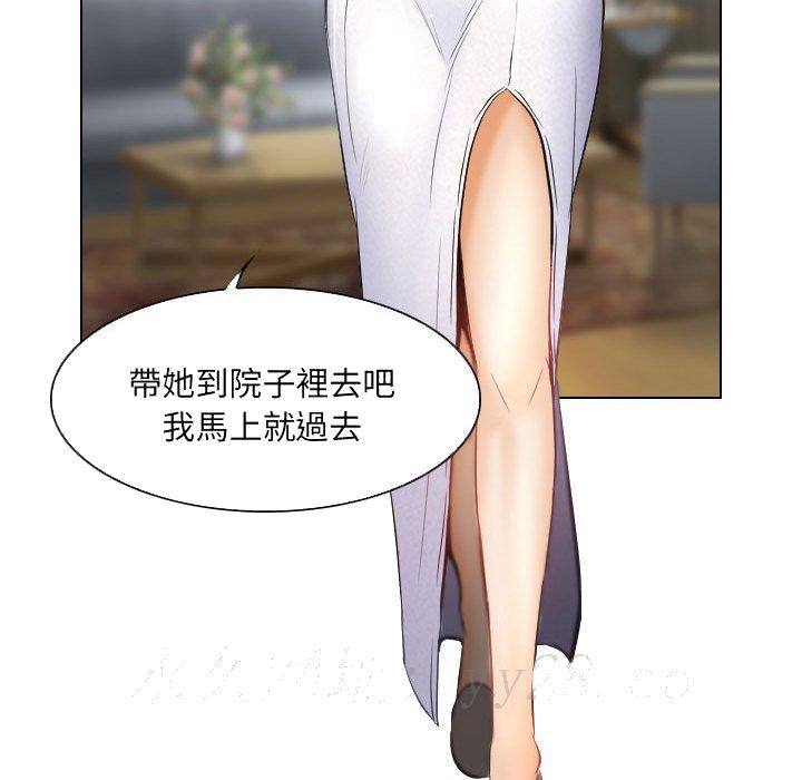 歧途[h漫]韩漫全集-歧途-第25章无删减无遮挡章节图片 