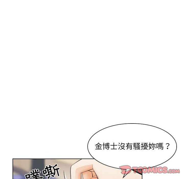 歧途[h漫]韩漫全集-歧途-第25章无删减无遮挡章节图片 