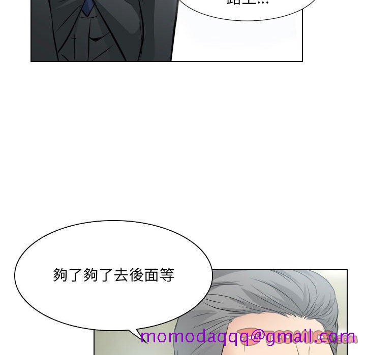 歧途[h漫]韩漫全集-歧途-第25章无删减无遮挡章节图片 
