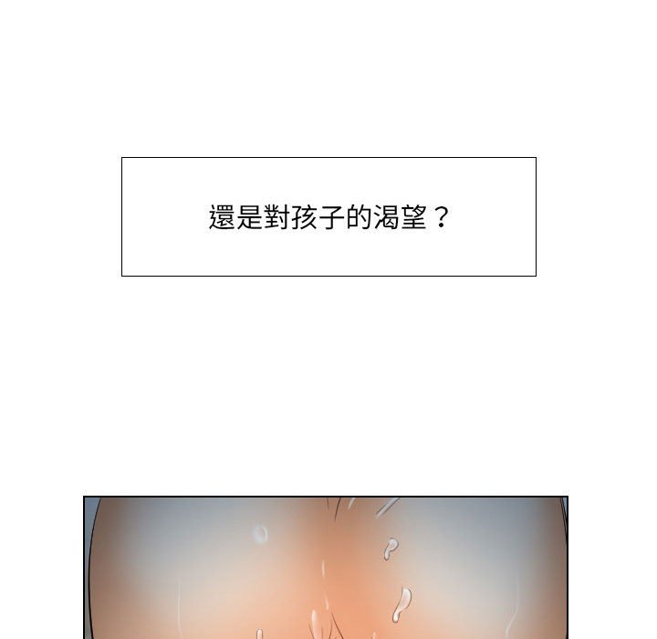 歧途[h漫]韩漫全集-歧途-第25章无删减无遮挡章节图片 