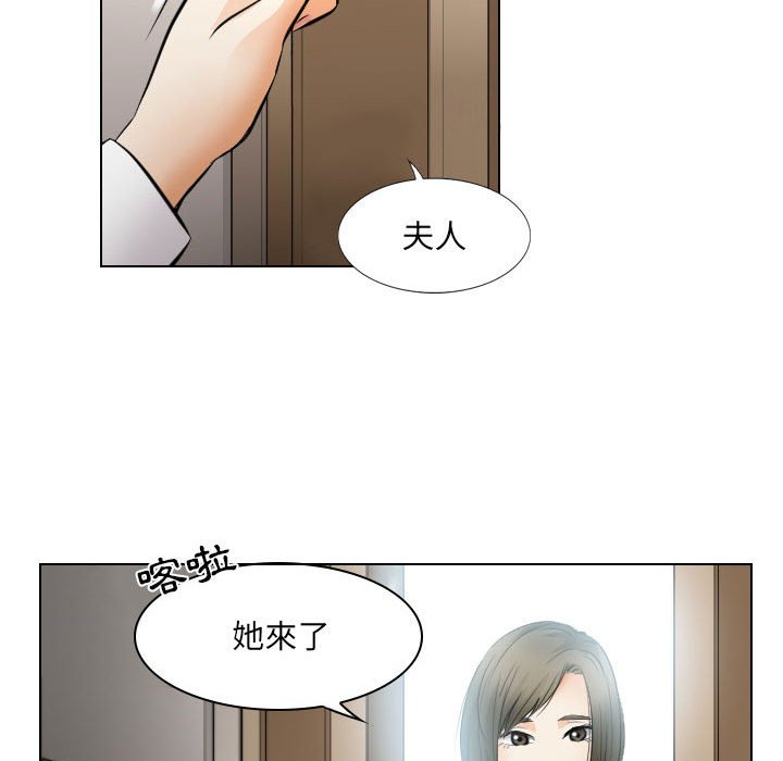 歧途[h漫]韩漫全集-歧途-第25章无删减无遮挡章节图片 