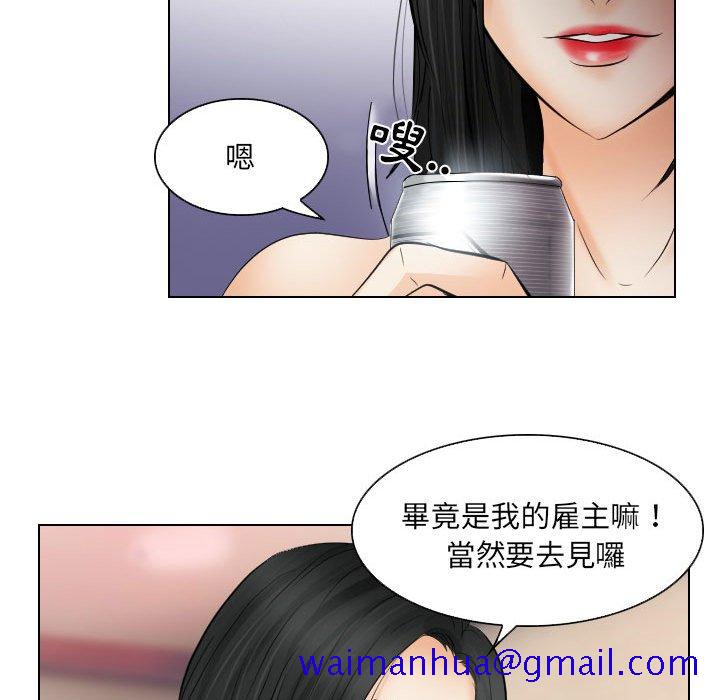 歧途[h漫]韩漫全集-歧途-第25章无删减无遮挡章节图片 
