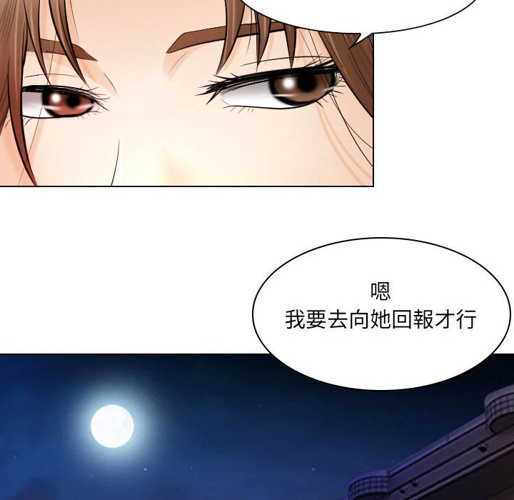 歧途[h漫]韩漫全集-歧途-第25章无删减无遮挡章节图片 