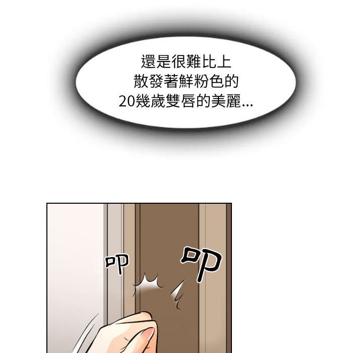 歧途[h漫]韩漫全集-歧途-第25章无删减无遮挡章节图片 