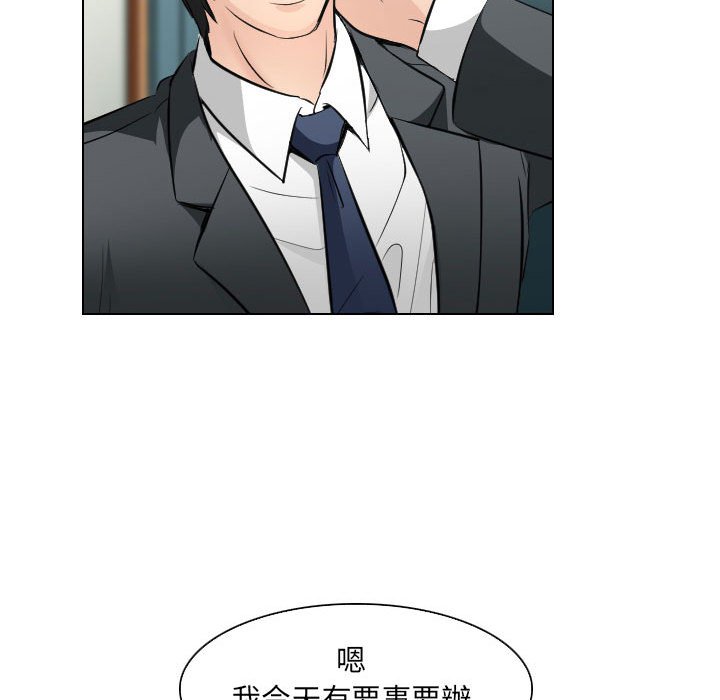 歧途[h漫]韩漫全集-歧途-第25章无删减无遮挡章节图片 