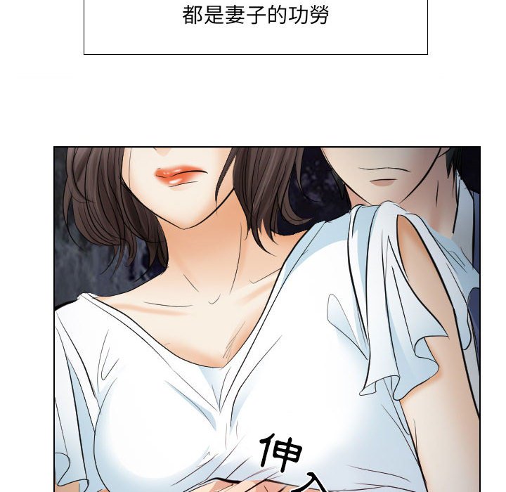 歧途[h漫]韩漫全集-歧途-第25章无删减无遮挡章节图片 
