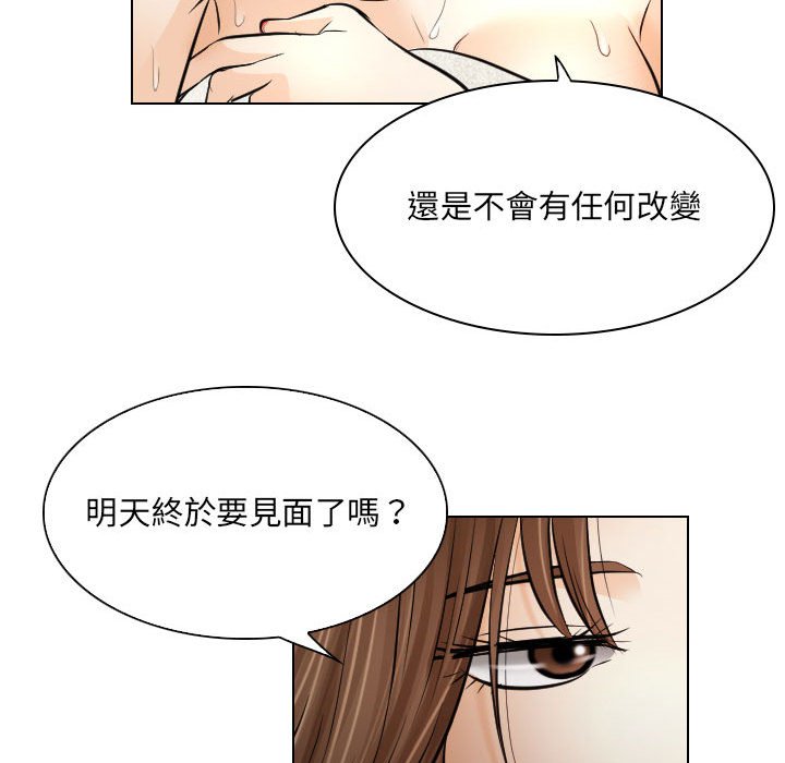 歧途[h漫]韩漫全集-歧途-第25章无删减无遮挡章节图片 