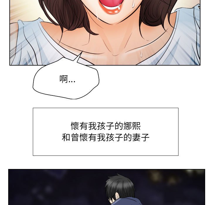歧途[h漫]韩漫全集-歧途-第25章无删减无遮挡章节图片 