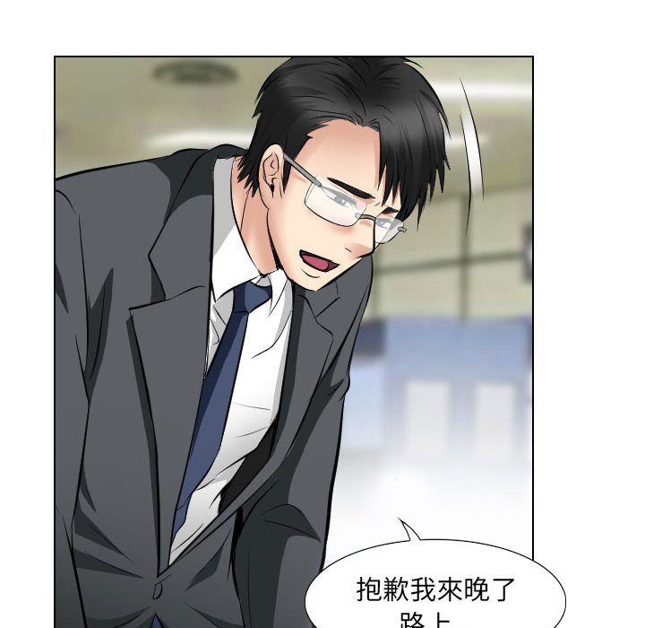 歧途[h漫]韩漫全集-歧途-第25章无删减无遮挡章节图片 