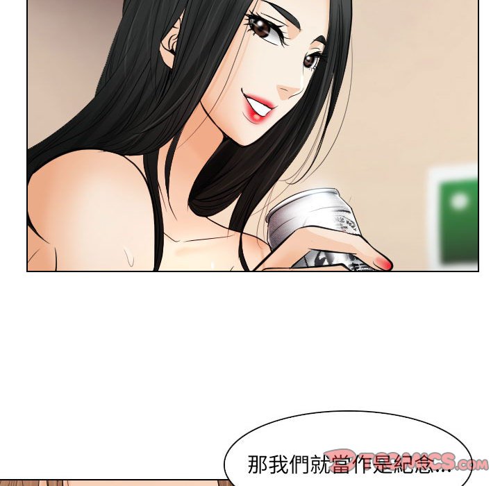 歧途[h漫]韩漫全集-歧途-第25章无删减无遮挡章节图片 