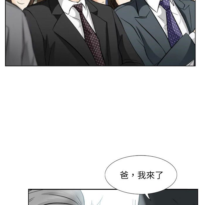 歧途[h漫]韩漫全集-歧途-第25章无删减无遮挡章节图片 