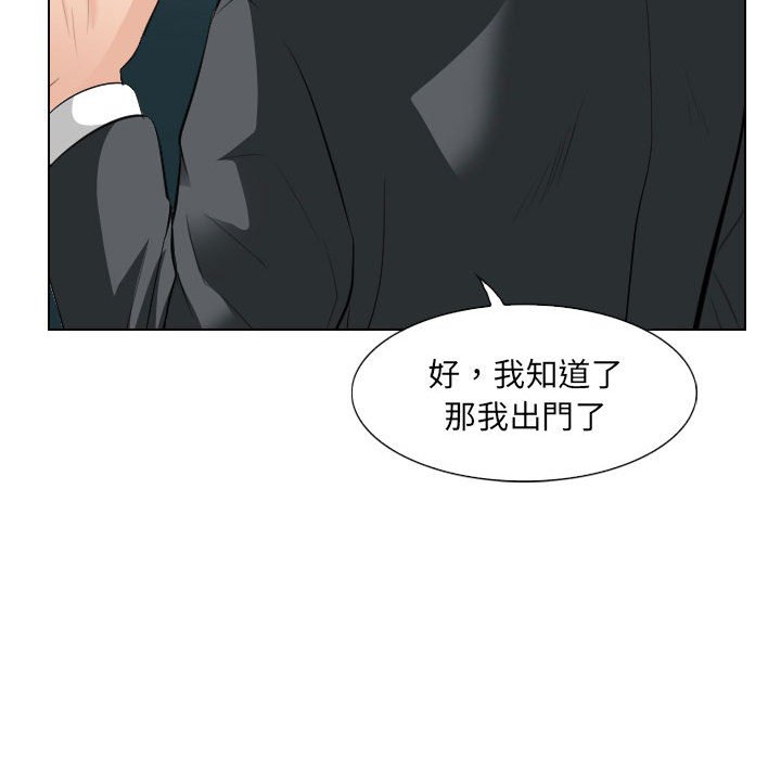 歧途[h漫]韩漫全集-歧途-第25章无删减无遮挡章节图片 