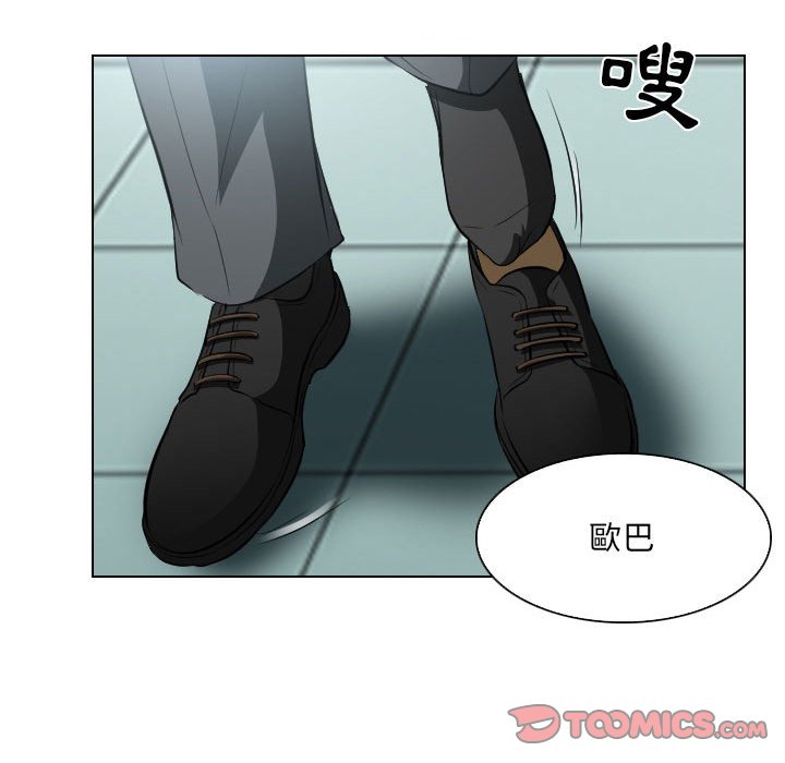 歧途[h漫]韩漫全集-歧途-第25章无删减无遮挡章节图片 