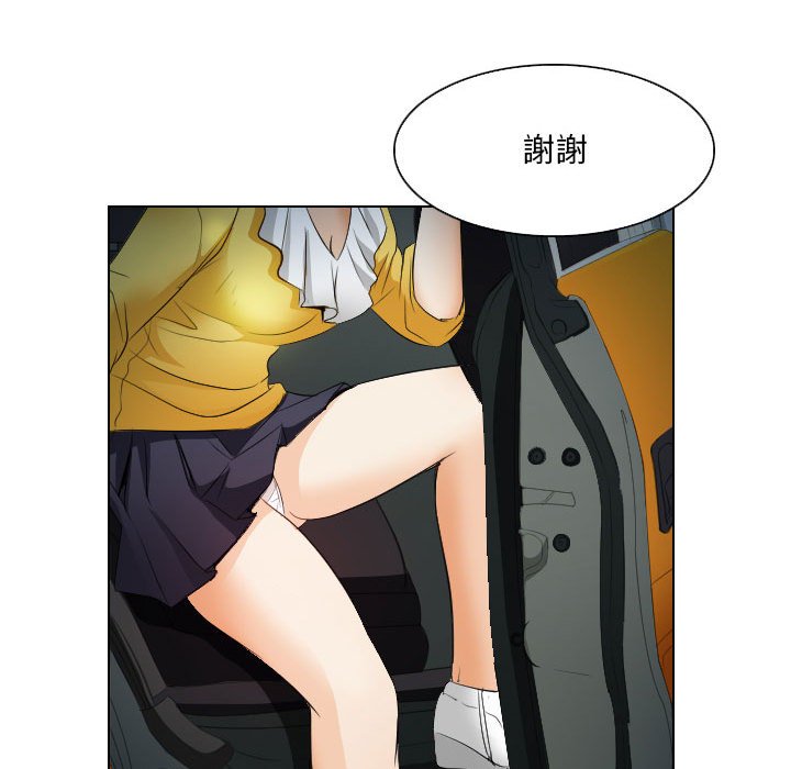 歧途[h漫]韩漫全集-歧途-第25章无删减无遮挡章节图片 