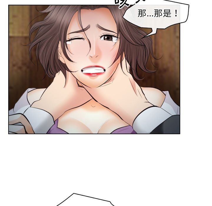 歧途[h漫]韩漫全集-歧途-第28章无删减无遮挡章节图片 