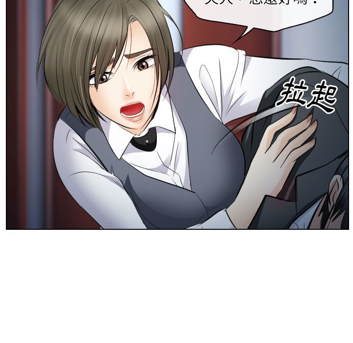 歧途[h漫]韩漫全集-歧途-第28章无删减无遮挡章节图片 