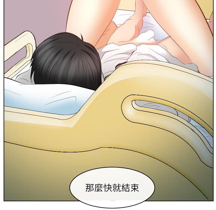 歧途[h漫]韩漫全集-歧途-第28章无删减无遮挡章节图片 