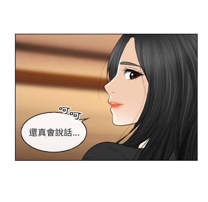 歧途[h漫]韩漫全集-歧途-第28章无删减无遮挡章节图片 