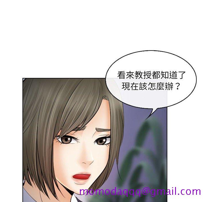 歧途[h漫]韩漫全集-歧途-第28章无删减无遮挡章节图片 