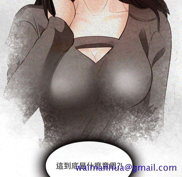 歧途[h漫]韩漫全集-歧途-第28章无删减无遮挡章节图片 