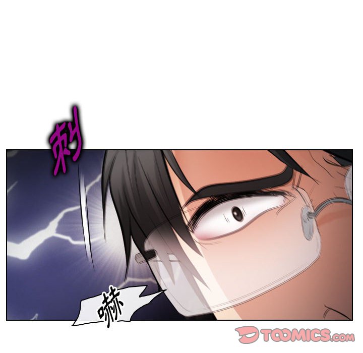 歧途[h漫]韩漫全集-歧途-第28章无删减无遮挡章节图片 