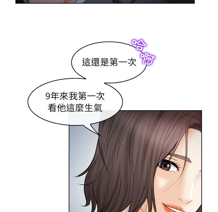 歧途[h漫]韩漫全集-歧途-第28章无删减无遮挡章节图片 