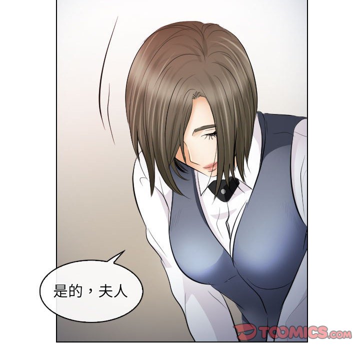 歧途[h漫]韩漫全集-歧途-第28章无删减无遮挡章节图片 
