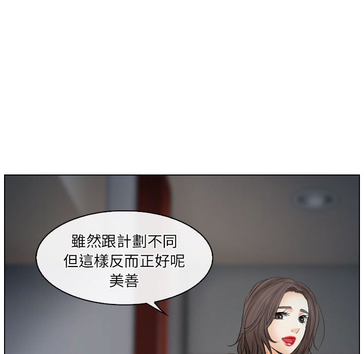 歧途[h漫]韩漫全集-歧途-第28章无删减无遮挡章节图片 