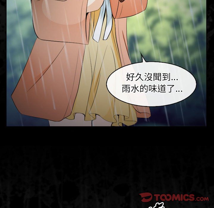 歧途[h漫]韩漫全集-歧途-第29章无删减无遮挡章节图片 