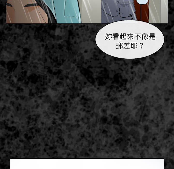 歧途[h漫]韩漫全集-歧途-第29章无删减无遮挡章节图片 