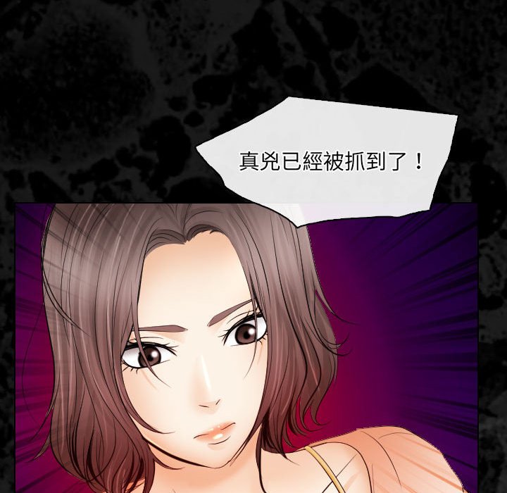 歧途[h漫]韩漫全集-歧途-第29章无删减无遮挡章节图片 